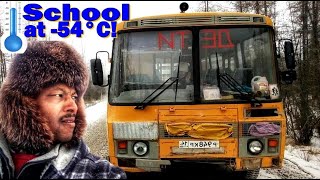 When is it too cold for school | Coldest place on earth | Pole of cold