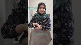 5 دلیل اصلی ریزش مو 💁🏻‍♀️