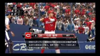 プロ野球スピリッツ2011　中日 vs 広島で観戦（応援歌すべて完備） 1/4