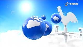 【又嘉氣象報報】變天揭幕!今全台有雨 明起大降溫濕冷3天│中視晨間氣象 20220218