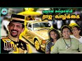 Brunei Sultan's ராஜ வாழ்க்கை 🥵 | Ramstk Family (Magnet Facts)