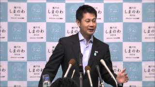 平成26年6月17日広島県知事会見（質疑：認知症の身元不明者についてなど）