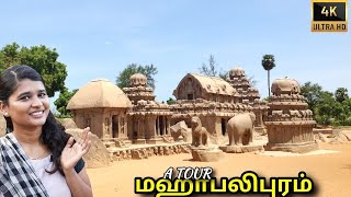 Mahabalipuram Tour Tamil | 2