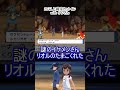 【ポケモンbdsp】高個体値確定カットイン with ゲンさん【鋼鉄島】　 shorts