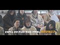 240422 완주·우석 전망대 ‘w sky 23’로 여러분을 초대합니다