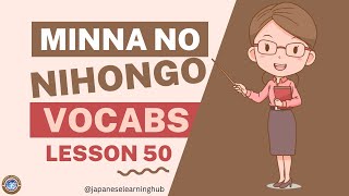 Minna no Nihongo Lesson 50 VOCABS