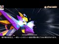 機甲大戦アイアンブラッド スマホゲーム紹介 近未来ロボット本格シミュレーションrpg！