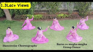 Barsore re Megha Megha Group Dance | GURU | Dancercise Choreography