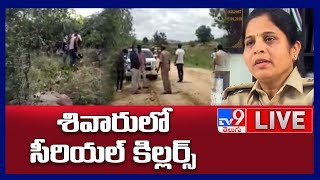 Balanagar DCP PV Padmaja Press Meet LIVE - TV9