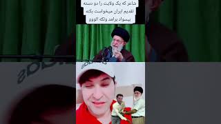 جانی‌جانی نجیب بررور بیسواد برامد