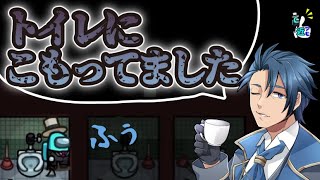 【ぱぱよつ近アモ】停電の絆⇛君○代⇛トイレ 大爆笑！【Among Usマップ解説付き】