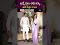 ఇచ్చేద్దాం తమన్నా..అరె వద్దు బాబు.. tamannah vijayvarma ntvent