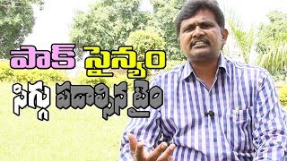 pakisthan cheef | aarmy not correct | పాకిస్థాన్ ఆర్మీ చీఫ్ చేస్తున్న‌దేంటో తెలుసా..?