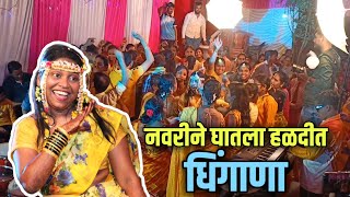 कोकणातील हळदी डान्स |ताईची हळद| हळदी मधला तुफान राडा  #banjo@kalkaiMusicalbanjoDapoli