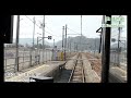 【前面展望】jr播但線　寺前駅⇒姫路駅　202403撮影　＃857