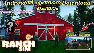Ranch Simulation | How To download |Support or Unsupport On Android & iOS | Detailed Video #RanchSim