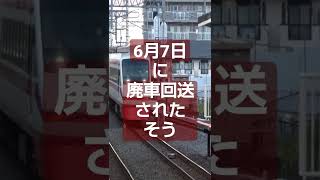 【音鉄ニュース】1編成のみ東武250系 北館林へ廃車回送【日立IGBT-VVVF】2022.6.7 #shorts