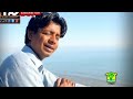 Kadi bewafa naby || Adil Shohaz || BMC || Balochi Music Channel || obaloch