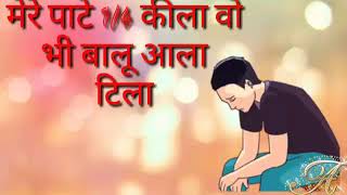 Status किला आला जाट हरियाणवी गाना kille aala jaat masoom sharma haryanvi song whatsapp status