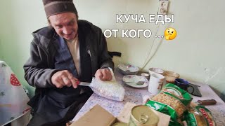 ПОСЫЛКА 📦 ДЛЯ СТАРИКОВ 😱 ОТ КОГО ?🤔 ФАЙЗУЛЛА ЖДЕТ СЫНА ...😵‍💫 ОН ЕМУ НЕ НУЖЕН ...