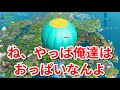 【フォートナイト】活動時間を勘違いしているなえじにスパチャでお知らせした結果ｗｗ