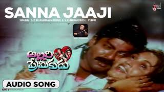 Sanna Jaaji  | Audio Song | Allari Premikudu | Jagapathi Babu | Soundarya | S.P.B | Chitra
