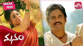 Seetha falls in love at first sight | Manam | Akkineni Nagarjuna | Shriya Saran | Full Movie SUN NXT