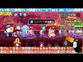 ＜live ＞イベントステージ走りながら元気に雑談生配信！！【ラインレンジャー／line rangers／ไลน์เรนเจอร์／銀河特攻隊／라인레인저스】