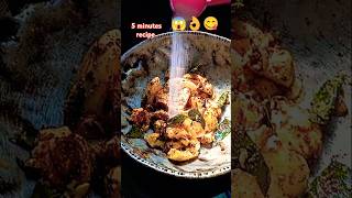 ఇంట్లో ఏం కూరగాయలు లేనప్పుడు.5 Minutes recipe🤪 😋😱👌#ytshort #pleasesubscribe 🙏