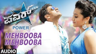 Mehbooba Mehbooba Full Audio Song || Power Kannada Movie || Puneeth Rajkumar, Trisha Krishnan