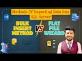 BULK INSERT vs Flat File Wizard | Fastest Ways to Import Data in SQL Server#sql #sqlserver #sqltips