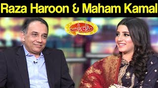 Raza Haroon & Maham Kamal | Mazaaq Raat 16 December 2019 | مذاق رات | Dunya News