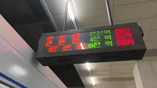 Uijeongbu Station LED board full of swag