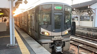 和歌山線 車窓[2/2]五条→吉野口/ 227系 橋本1607発(王寺行)