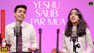 Yeshu Salib Par Mua (Official Video) Shawn & Shanon | Good Friday Songs 2023 | Yeshu Ke Geet