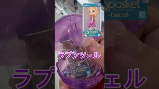 プリンセスガチャが可愛すぎ！一回500円は高すぎる！！ #disney #ディズニー #ガチャ #プリンセス