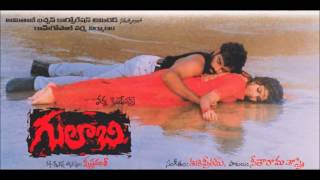Beat in my heart | Gulabi Telugu Movie songs