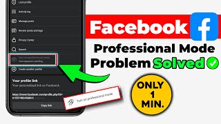 How to Fix Facebook Professional Mode Request is Pending Problem