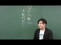 【アウトプット古文 3】 否定表現の言い換え*