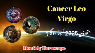 Monthly Horoscope for January 2025, Cancer,leo virgo | December ka Mahina Kaisa rahega