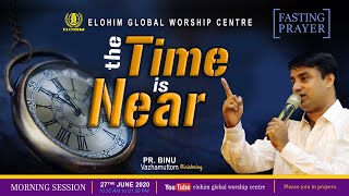 LIVE FASTING PRAYER | DAY 2 MORNING SESSION | PR. BINU VAZHAMUTTOM | ELOHIM GLOBAL WORSHIP CENTRE