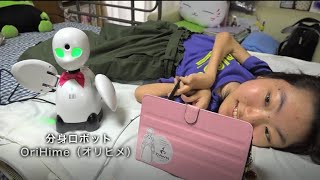 分身ロボットOriHimeパイロット 寧々さん編 - 脊髄性筋萎縮症 (SMA)｜SMA month 2020 - バイオジェン