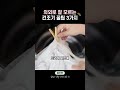 나만 몰랐던 건조기 꿀팁 3가지