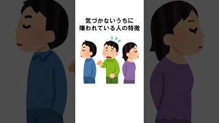 知るだけで幸せになれる雑学【有益】 #shorts