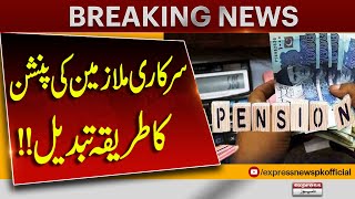 Govt Announces Pension Reforms to Meet IMF Demands | Major Economic Update | Pakistan News