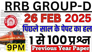 group d previous year question paper | railway group d previous year question paper