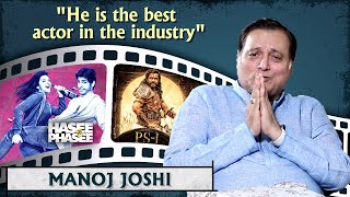 Manoj Joshi Talks About Working On Hasee Toh Phasee | Dhoom | Guru | PS1