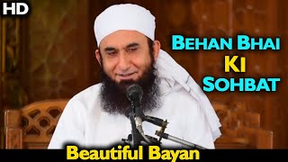 Behan Bhai Ki Sohbat | Very Beautiful Bayan | Maulana Tariq Jameel |