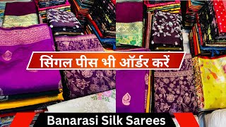 100% Cheapest Rate In Banaras |2025 New Designs Banarasi Silk Sarees By Samriddhi