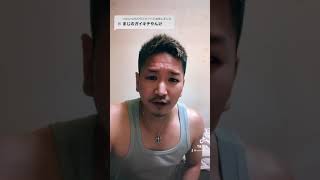 TikTokで速攻BANされた動画　#shorts #tiktok